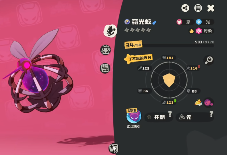 洛克王国世界异色形态有哪几款 洛克王国世界异色形态精灵盘点截图