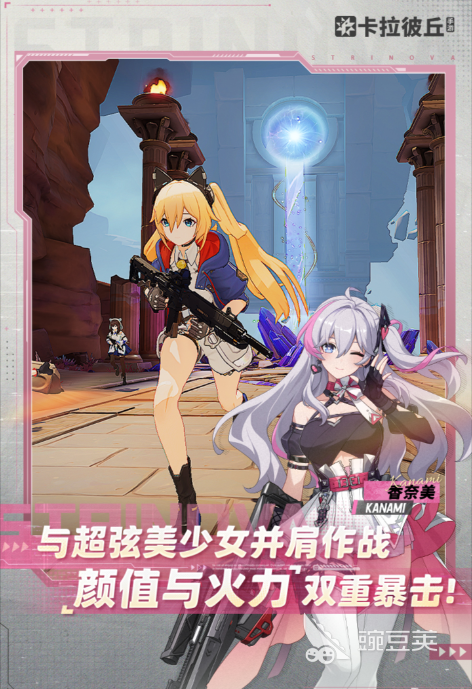 美女养成游戏TOP5 2025经典的美女养成游戏精选分享截图