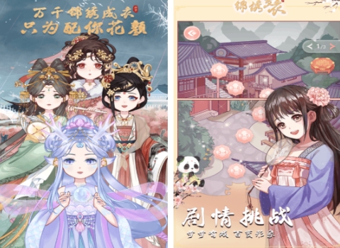 高人气的女性游戏榜单 流行的女性游戏下载分享2025截图