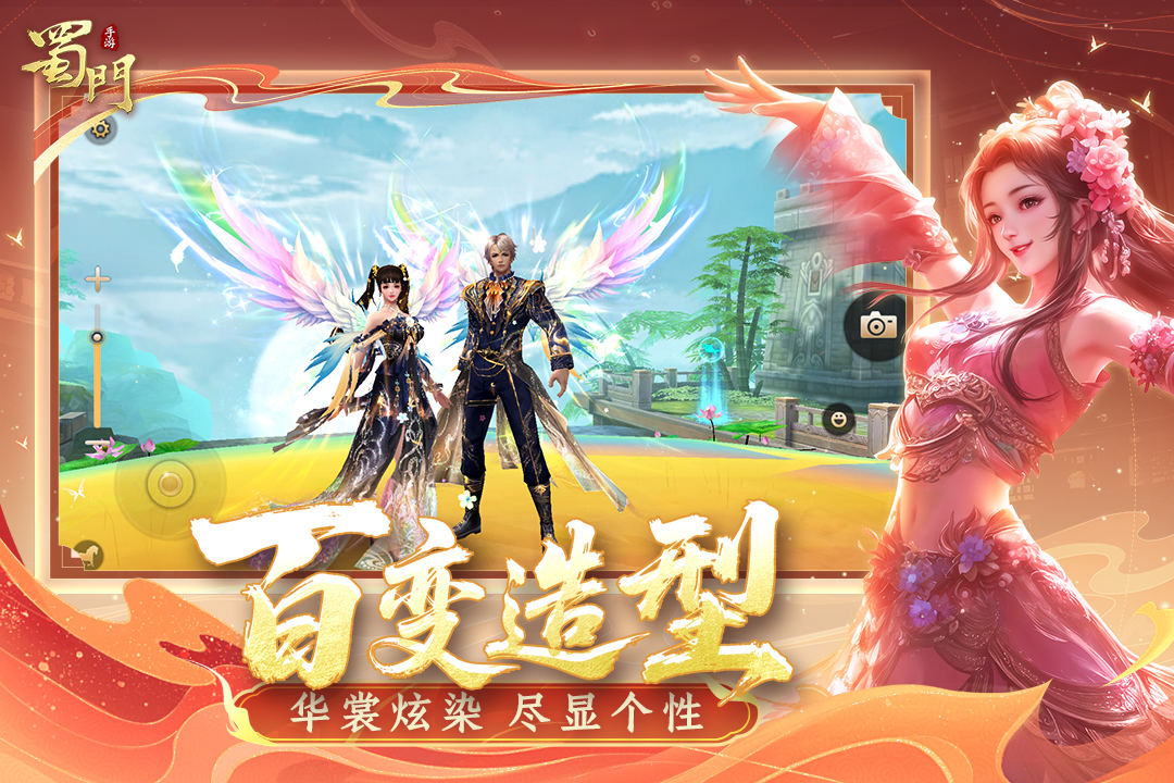 流行的武侠榜单合集6before_2 2025耐玩的武侠网游下载介绍截图