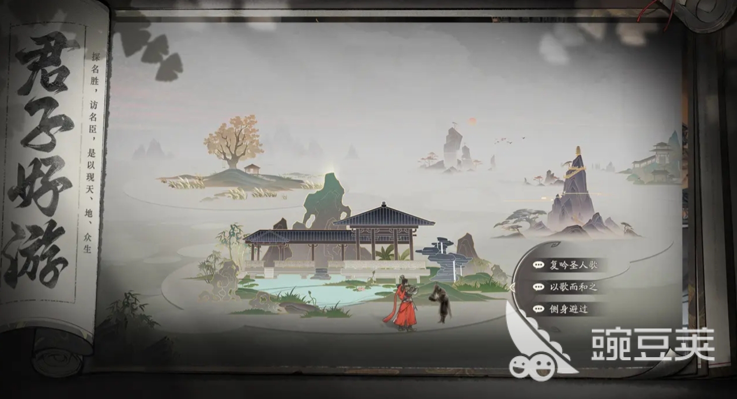 三国望神州魏国武将有哪几款 三国望神州游戏手机版魏国阵容搭配分享截图