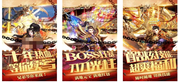 好玩的一剑屠龙传奇手游有哪些