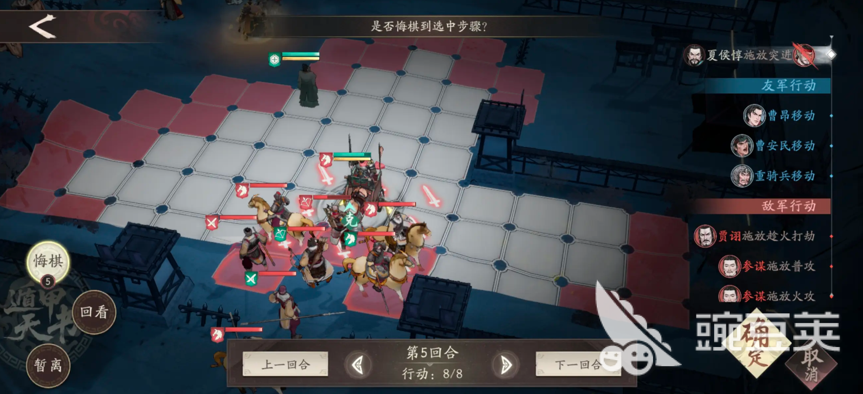 三国望神州竞技模式怎么玩 三国望神州竞技对决技巧截图