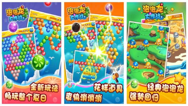 榜单合集0受欢迎的古早游戏 耐玩怀旧的游戏手机版before_22025截图