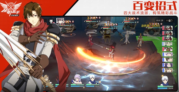 人气较高的全职高手同款游戏叫什么