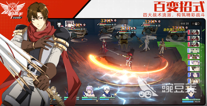 全职高手同款游戏分享 全职高手火爆的漫改游戏2025介绍截图