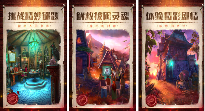 有趣的密室逃脱游戏下载