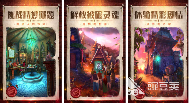 密室逃脱游戏分享 2025火爆的密室逃脱游戏榜单截图