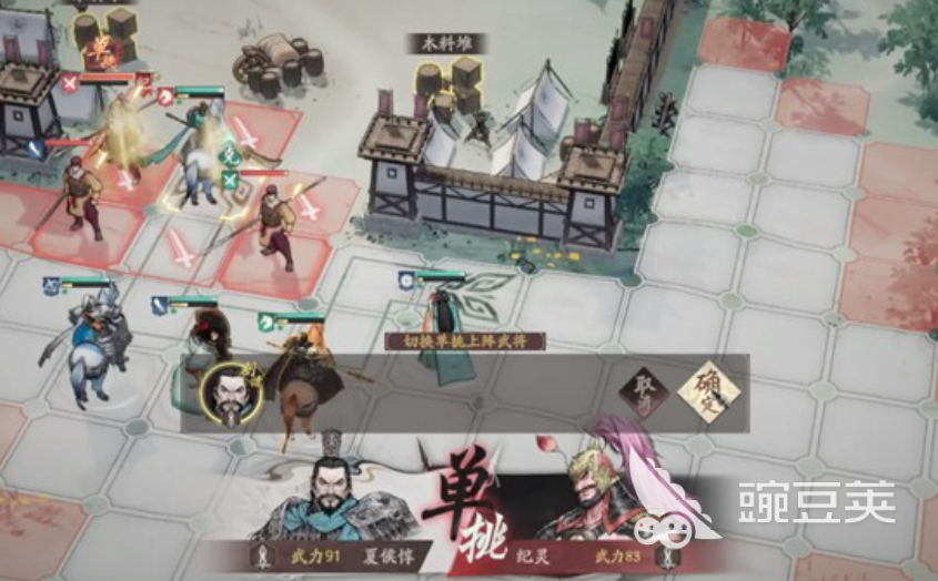 三国望神州PVP玩法全解析 三国望神州游戏手机版竞技模式深度指南截图