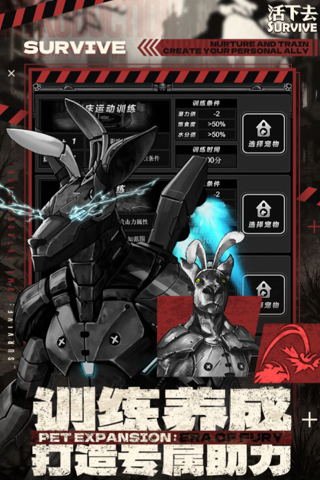 耐玩的角色扮演剧情类游戏大全