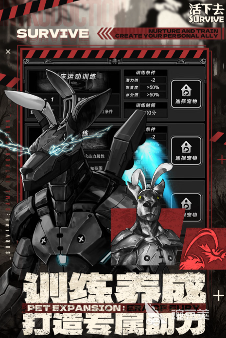 2025年最经典的角色扮演剧情类游戏分享榜单截图