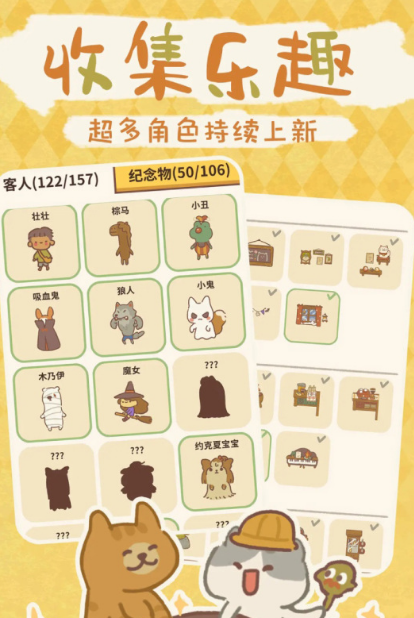 有趣的开店游戏分享2025 最受欢迎的模拟开店手机游戏汇总截图