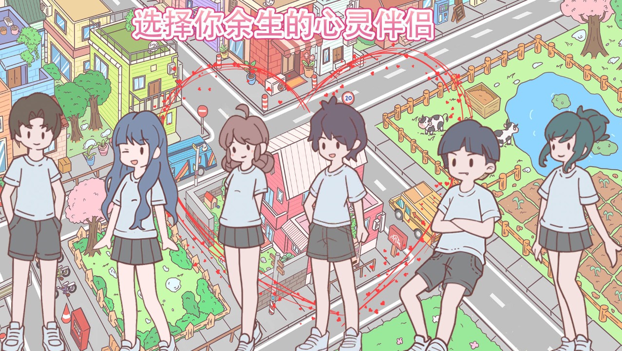 2025好玩的过家家游戏推荐