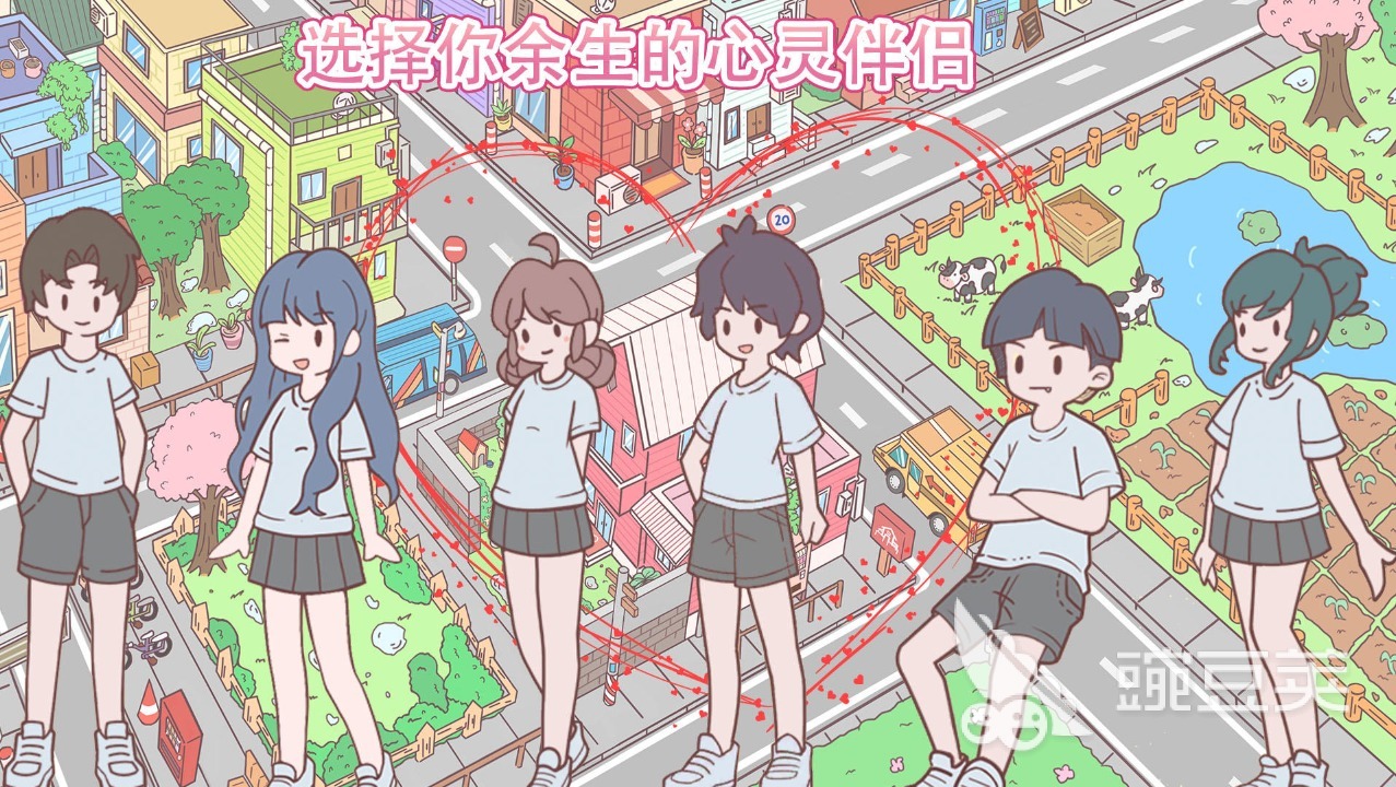 2025受欢迎的过家家游戏分享 过家家游戏经典榜单合集截图