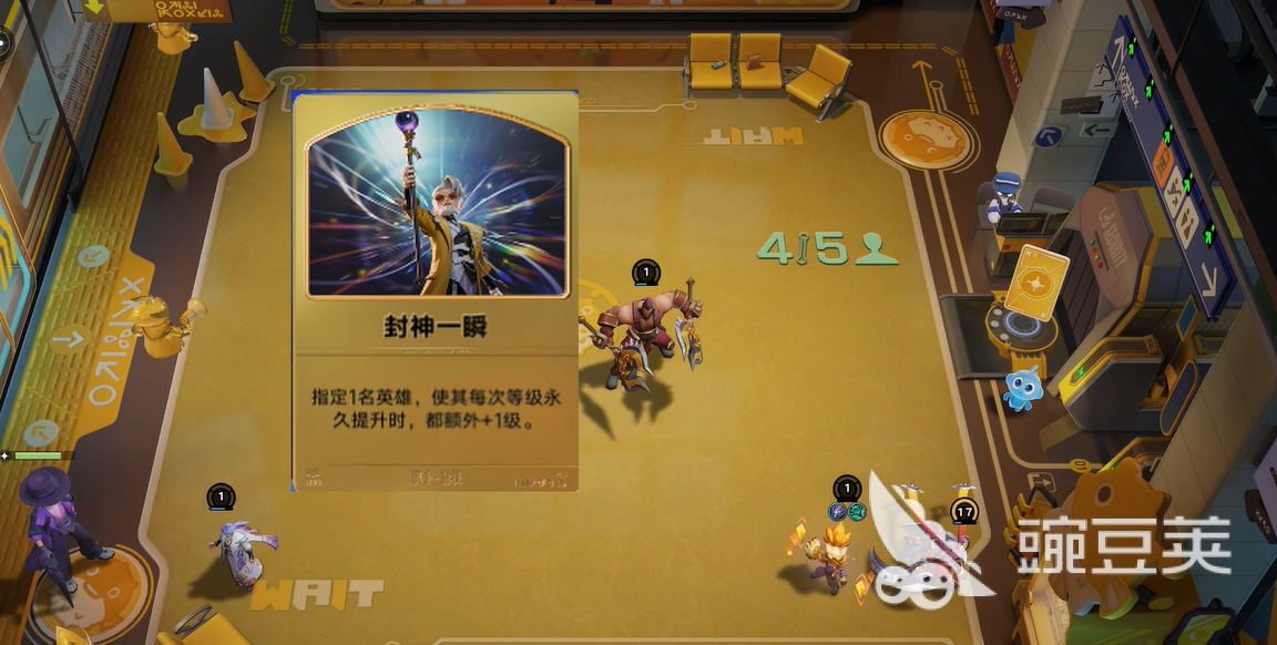 王者荣耀万象棋上线时间曝光 王者荣耀万象棋正式服开启详情截图