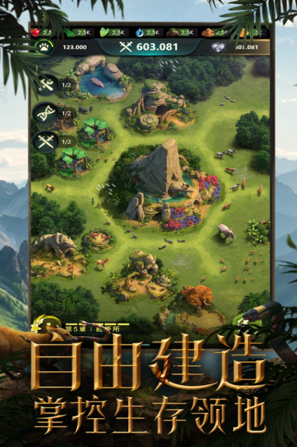 2025火爆的新世界游戏下载分享榜单截图