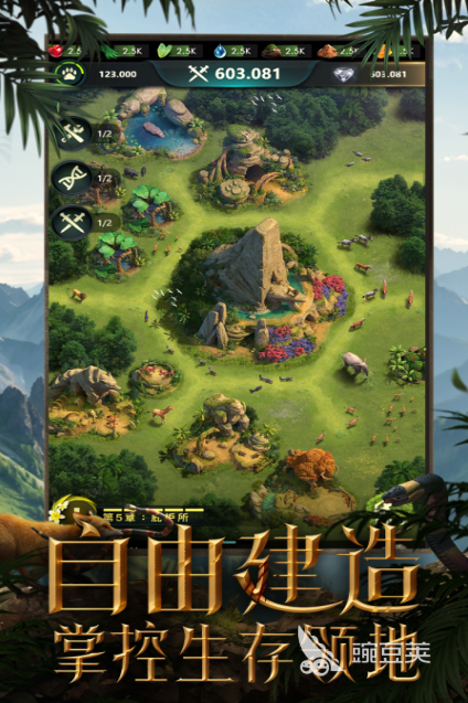 新世界游戏下载2025 新世界游戏火爆的榜单分享截图