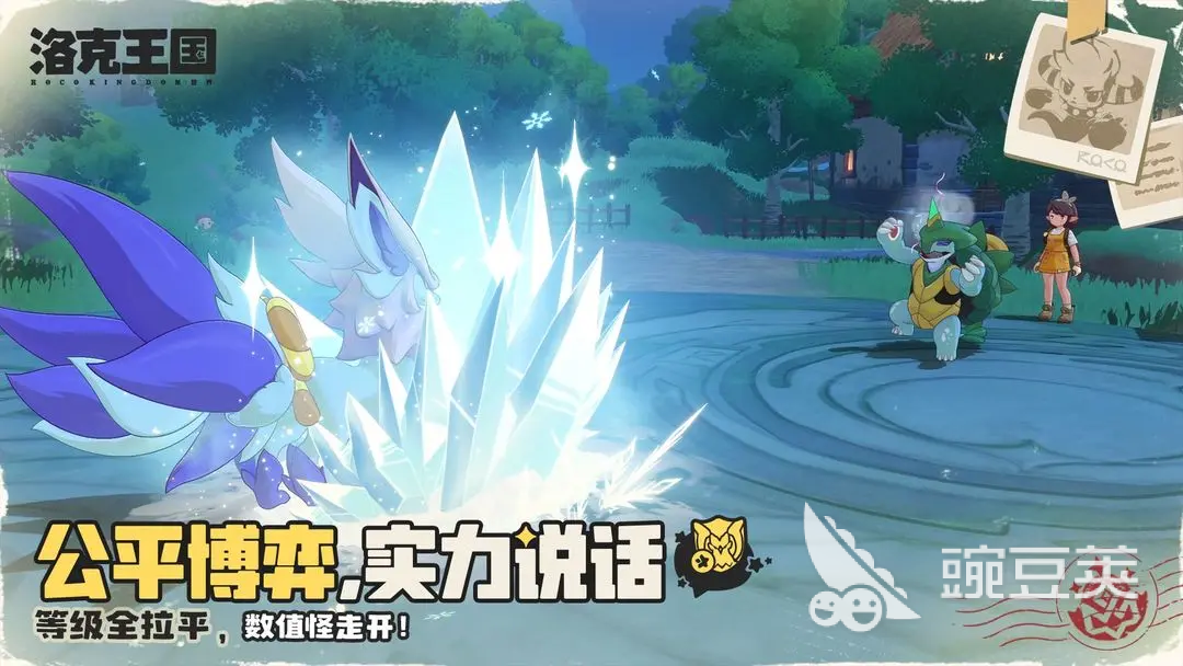 洛克王国世界适合攀爬的宠物分享 洛克王国攀爬型宠物全解析截图