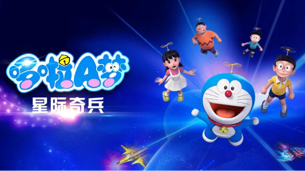 哆啦a梦同人游戏有哪几款 最有趣的哆啦A梦主题游戏手机版分享2025截图