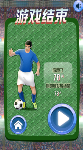 足球游戏不用网络游戏手机版怎么下载 2025耐玩的足球单机游戏合辑截图