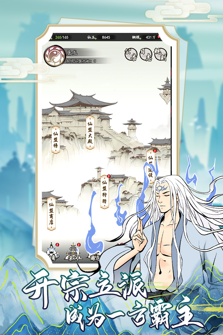 2025火爆的即时回合制游戏分享：精选受欢迎的回合制游戏手机版大介绍截图