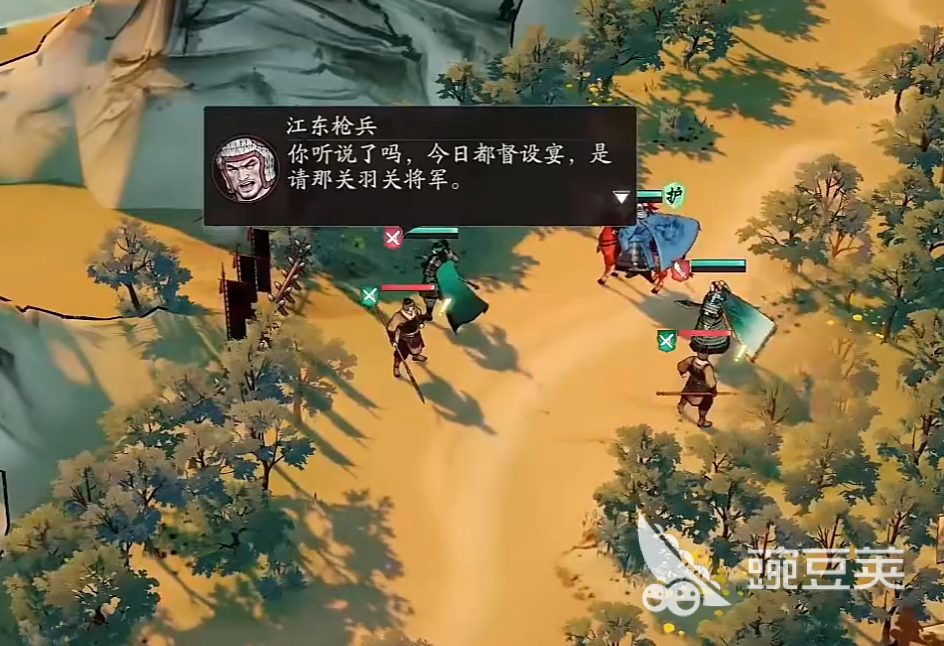 三国望神州关羽单刀赴会怎么过 三国望神州关羽单刀赴会通关技巧详解截图