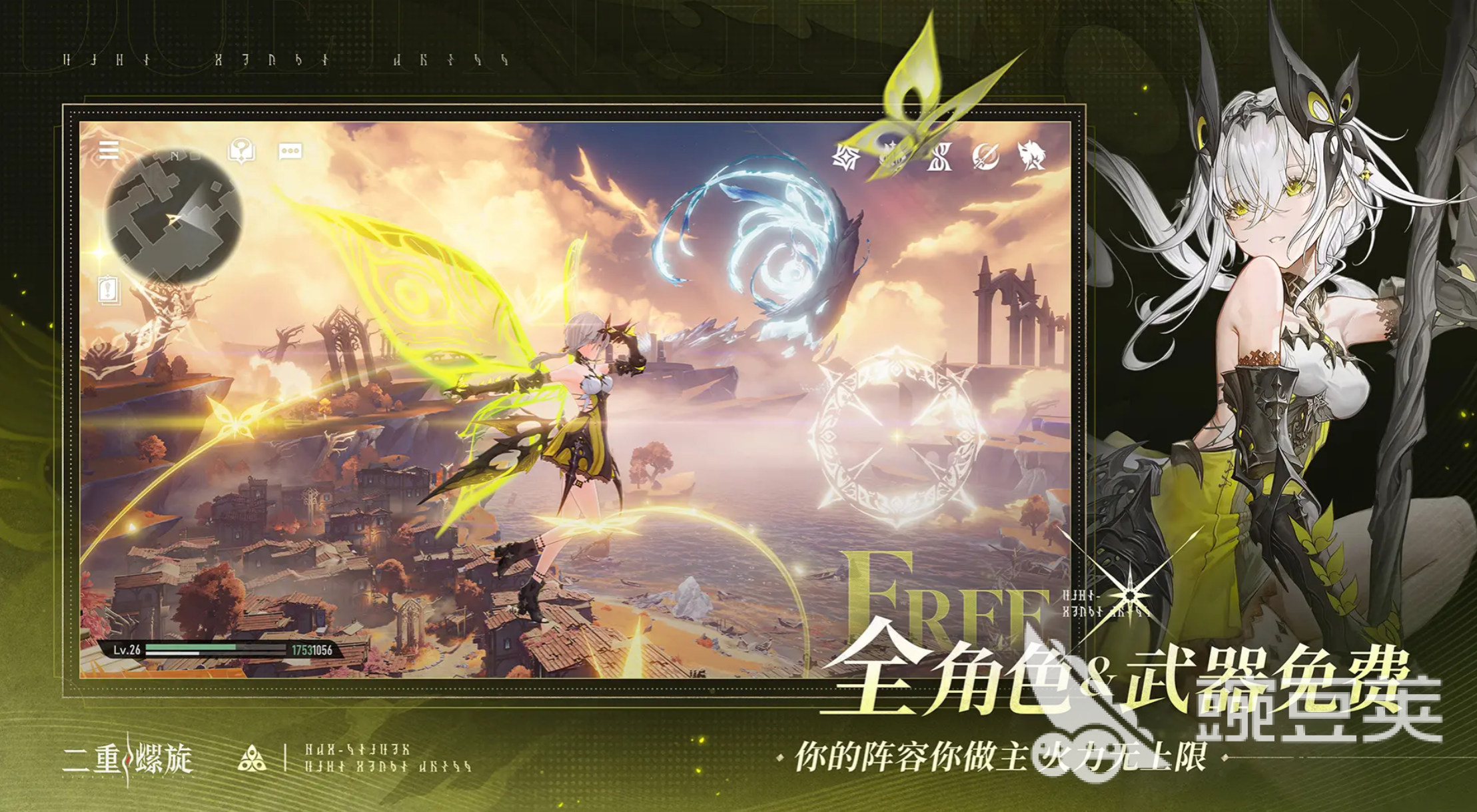 二重螺旋舞会时装怎么获取 二重螺旋舞会时装获取方法详解截图