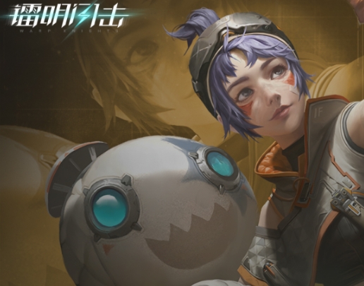 镭明闪击法图麦怎么搭配 镭明闪击法图麦搭配攻略