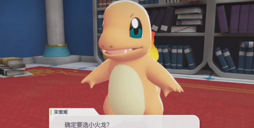 宝可梦传说z-a小火龙在哪 宝可梦传说z-a小火龙地点推荐截图