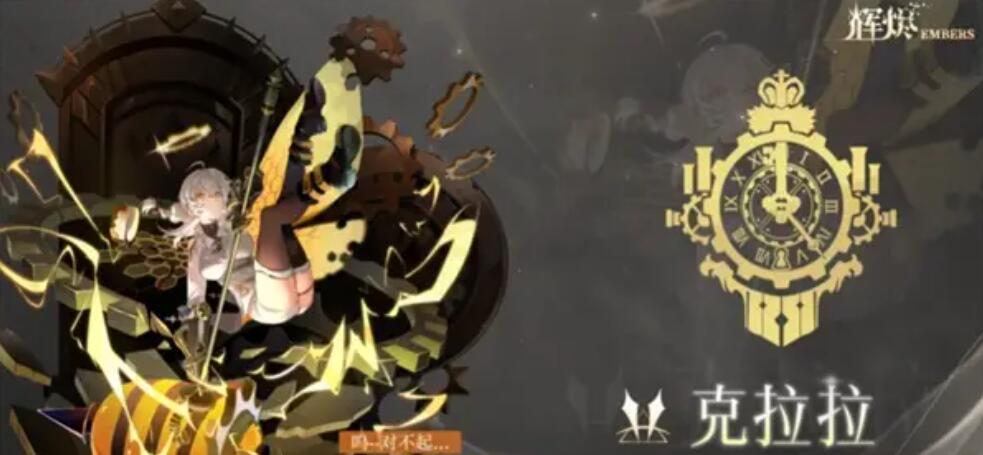 辉烬雷队怎么搭配 辉烬雷队搭配分享