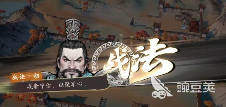 三国望神州战法怎么用 三国望神州战法系统详解截图