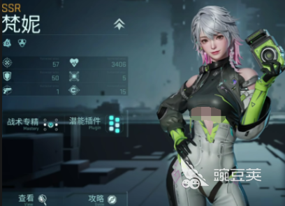 镭明闪击SSR角色哪些强 镭明闪击SSR角色强度排行分享截图