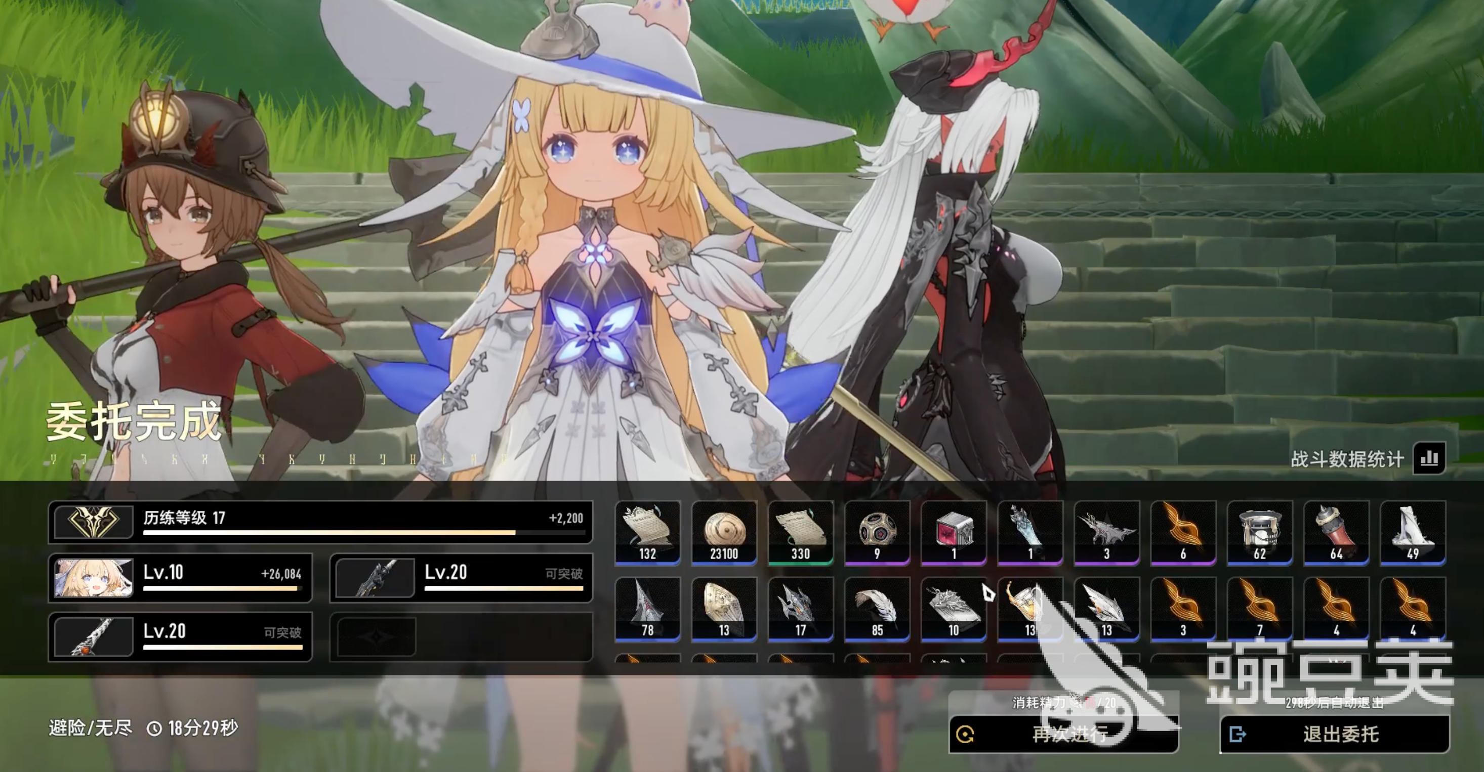 二重螺旋委托手册有没有用 二重螺旋委托手册用途详细盘点截图