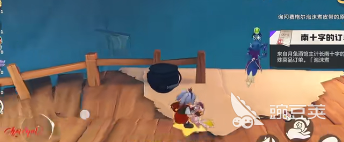 洛克王国世界南十字的订单怎么完成 洛克王国世界南十字订单任务全流程教程截图