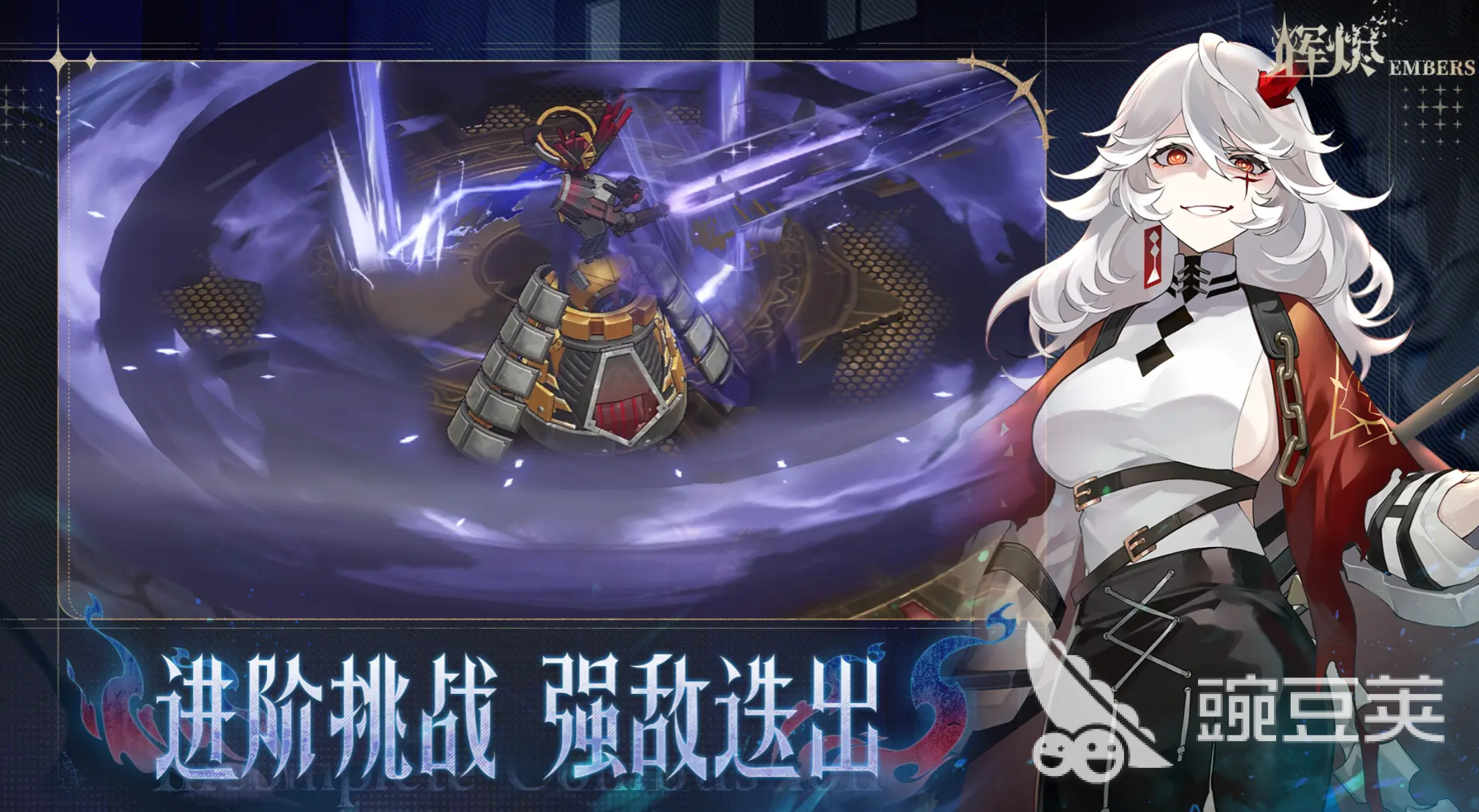 辉烬雷队怎么搭配 辉烬雷队搭配分享截图