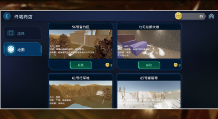 有趣的绝命游戏大全