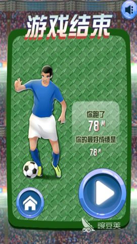 足球游戏不用网络榜单9怎么下载 2025耐玩足球单机游戏分享before_1截图