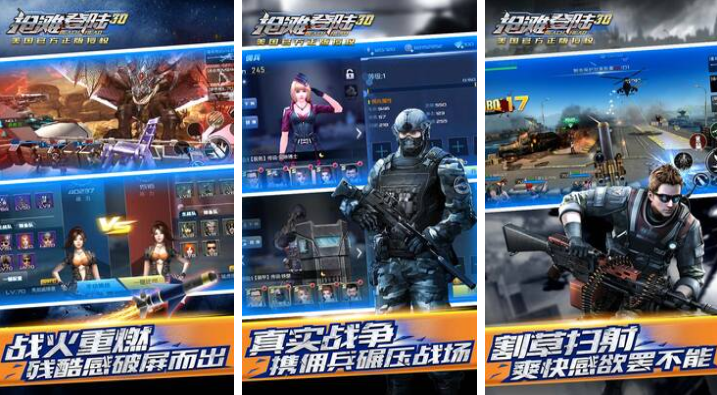 受欢迎的机枪游戏有哪几款 有趣的机枪游戏介绍2025截图