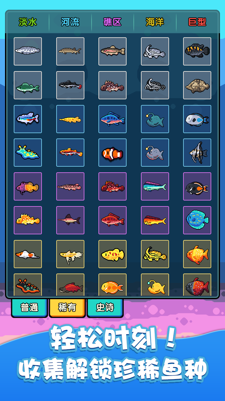 扑鱼游戏不用网络版有哪几款 2025经典的扑鱼游戏手机版合辑截图