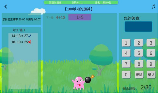 耐玩的go手游有哪些