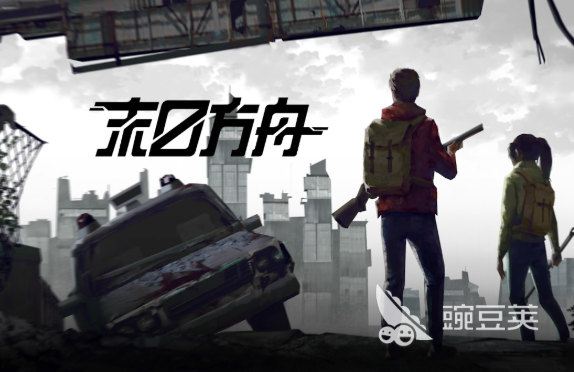 2025年十款相似生化危机的不用网络游戏分享榜单截图