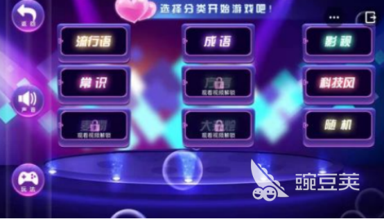 成语比划猜游戏分享 2025榜单合集4成语手游安卓下载before_2截图