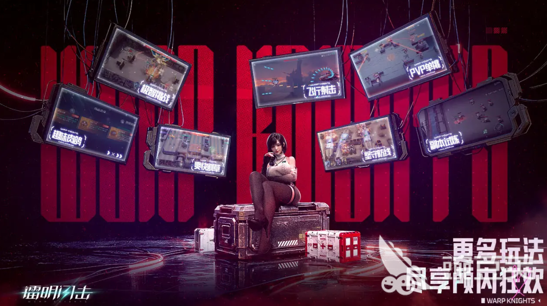 镭明闪击侧击流派阵容搭配指南 镭明闪击侧击职业组合分享截图