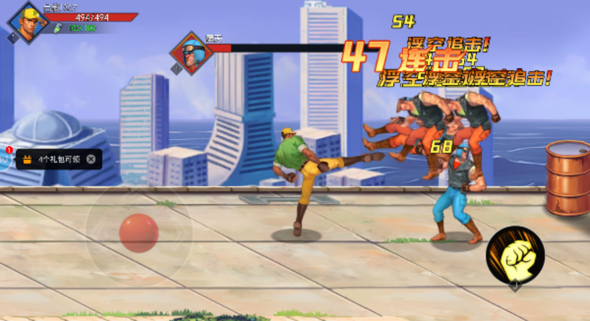 2025街机游戏恐龙快打游戏有哪几款 受欢迎的街机游戏手机版分享榜截图