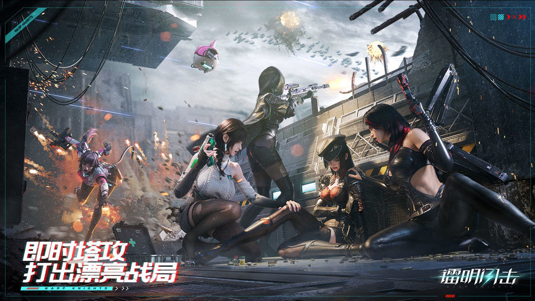 镭明闪击黑盾委托如何开启 镭明闪击黑盾委托教程详解