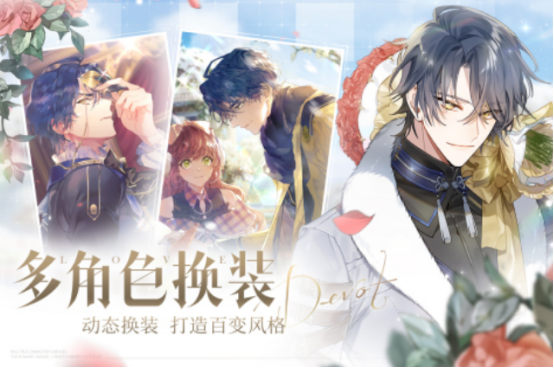 好玩的韩国恋爱游戏在哪里下载