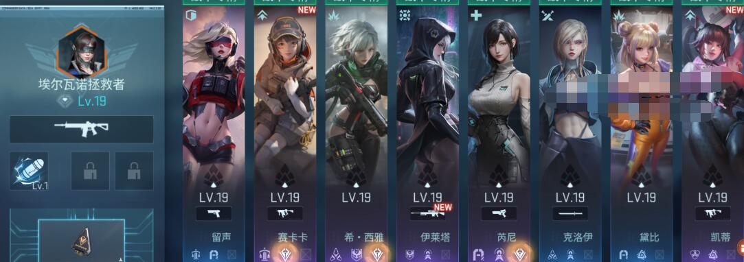 镭明闪击充能晶核副本怎么完成 镭明闪击充能晶核副本教程