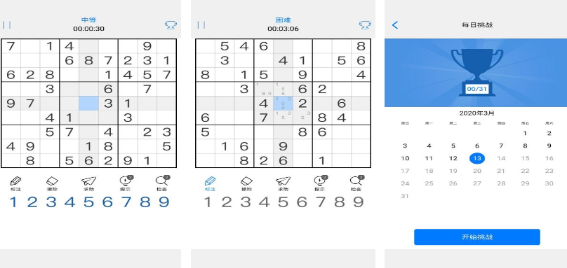 孩子越玩越聪明的游戏有哪几款 锻炼孩子大脑的游戏手机版分享2025截图