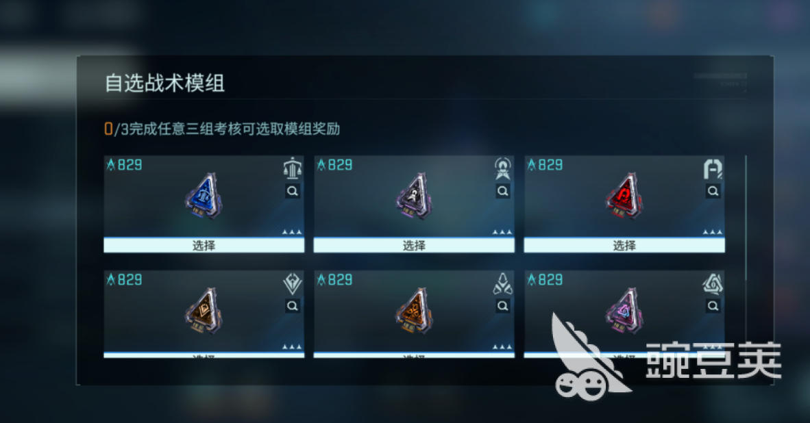 镭明闪击模组详解 镭明闪击插件类型选择教程截图