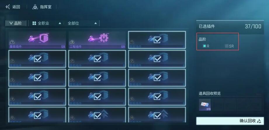 镭明闪击插件强化怎么做 镭明闪击插件如何强化